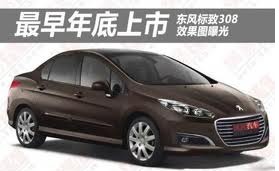 Peugeot chez les chinois : bien pensé ?!
